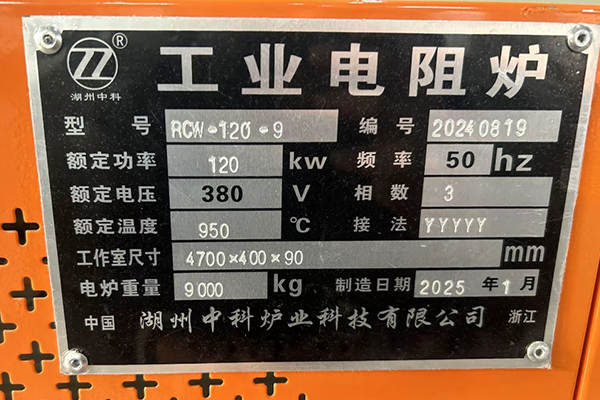 120KWȫ�Ԅ�(d��ng)�W(w��ng)���t���a(ch��n)��